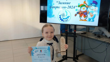 Поздравляем призера конкурса! Поздравляем призера конкурса!.